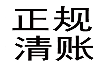 信用卡债务无力偿还，如何申请暂缓还款及停息？